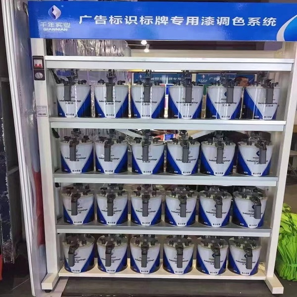 贵阳汽车漆批发厂家